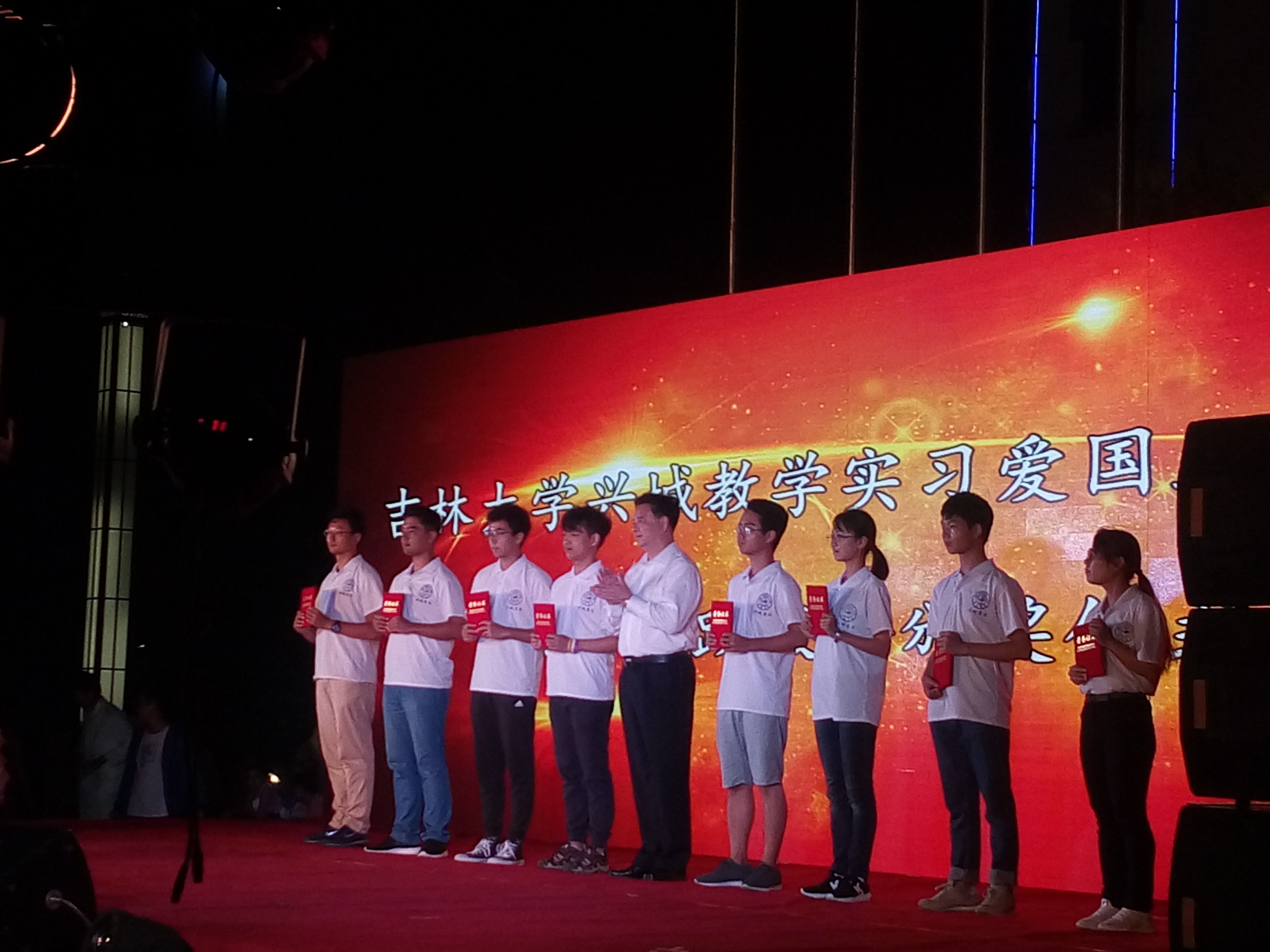 1504754536145132.jpg 2017兴城IMG_20170904_201605.jpg