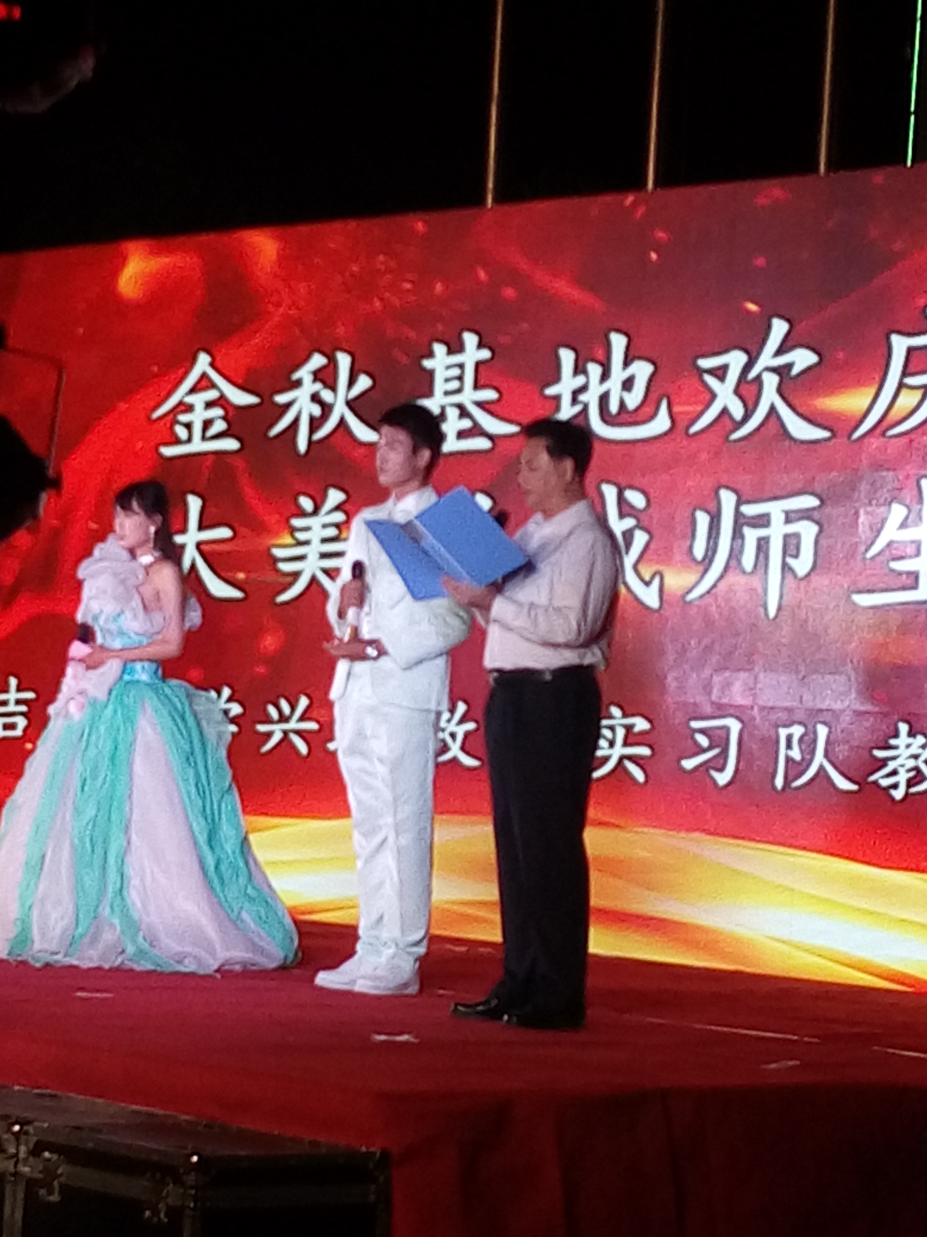 1504754514959621.jpg 2017兴城IMG_20170904_192310.jpg