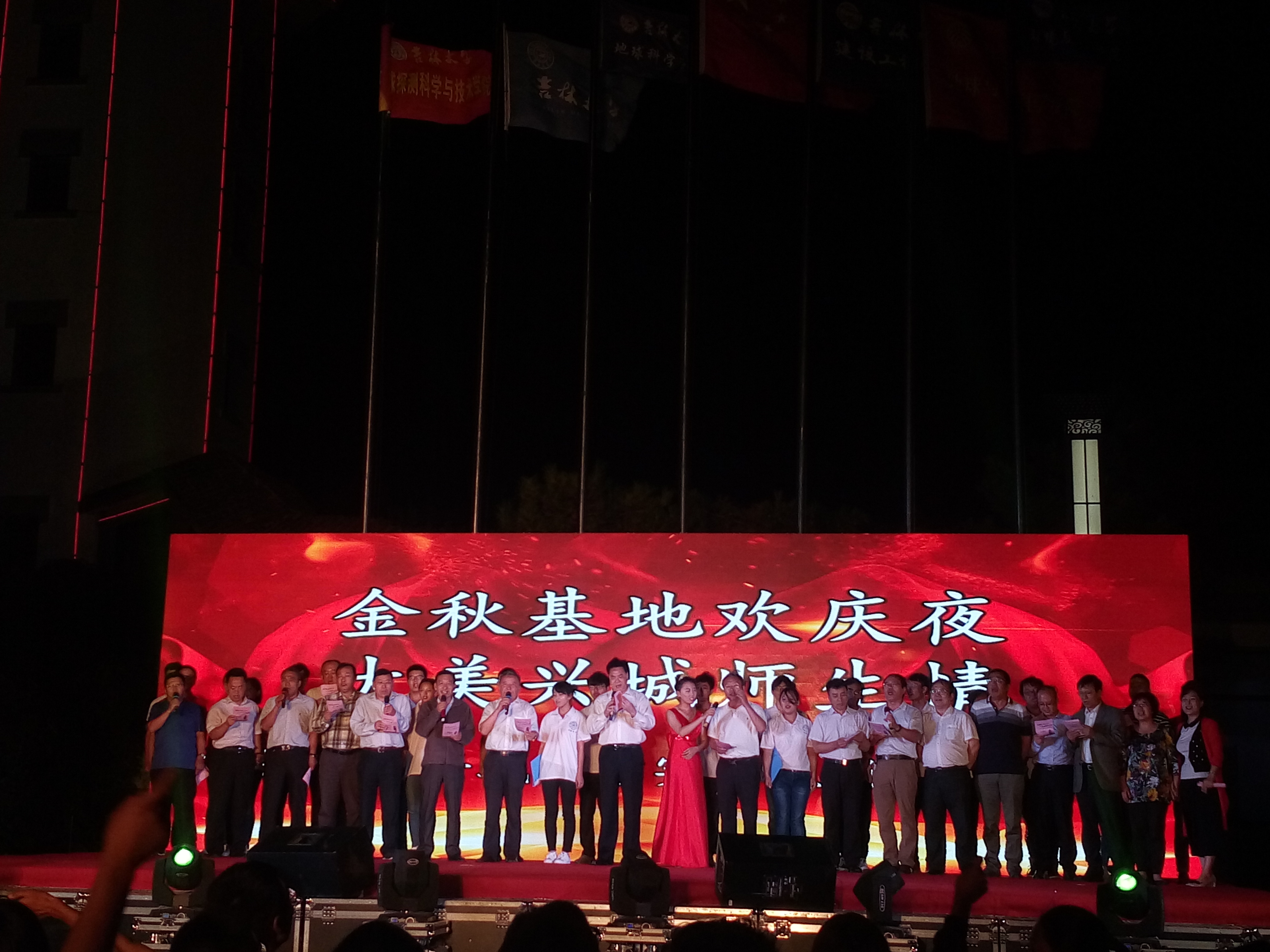 1504754567615456.jpg 2017兴城IMG_20170904_205403.jpg