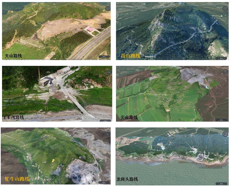 虚拟野外地质教学路线