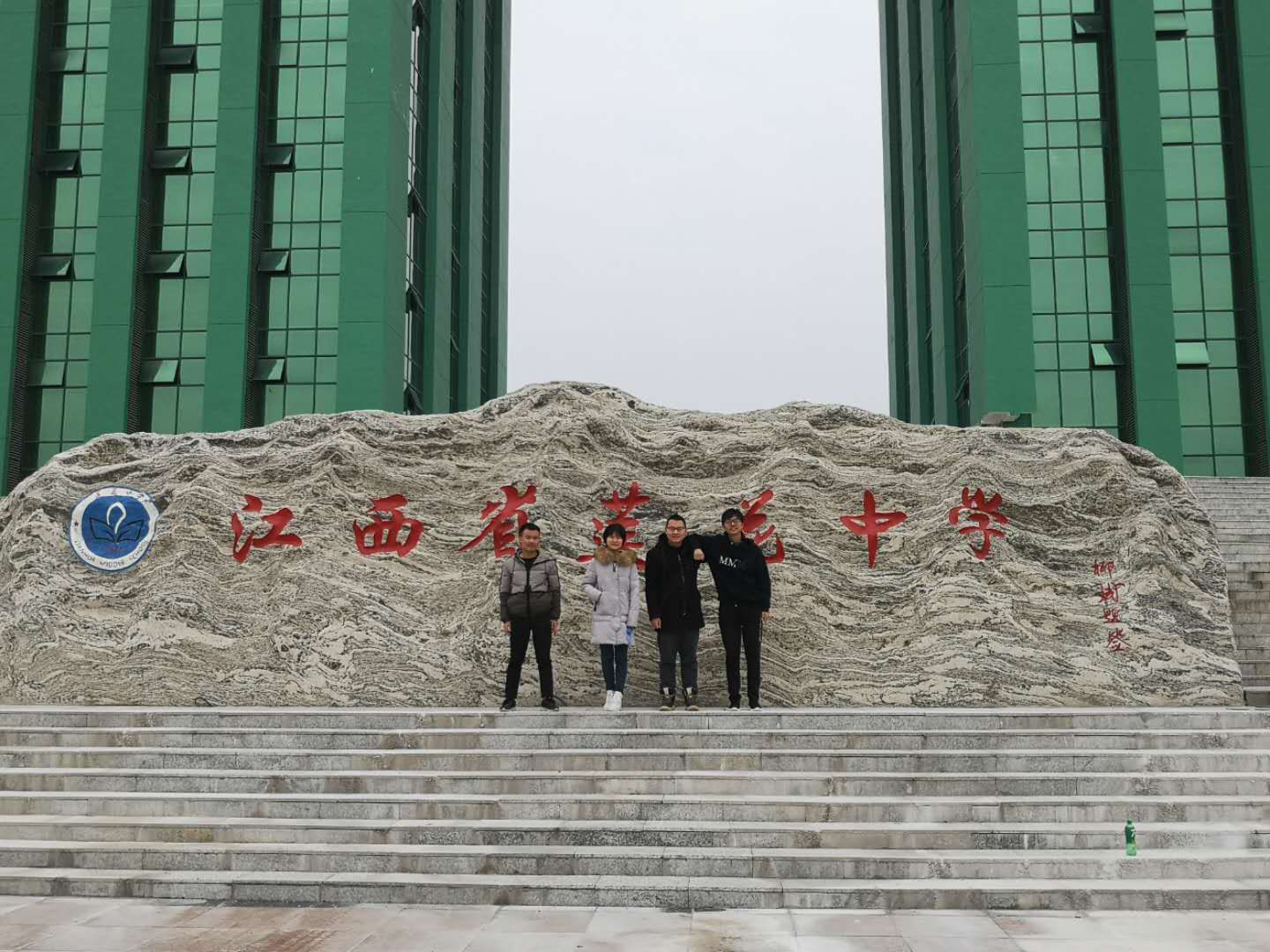 团队宣讲对象为坐落于江西省萍乡市莲花县的一所重点高中——莲花中学